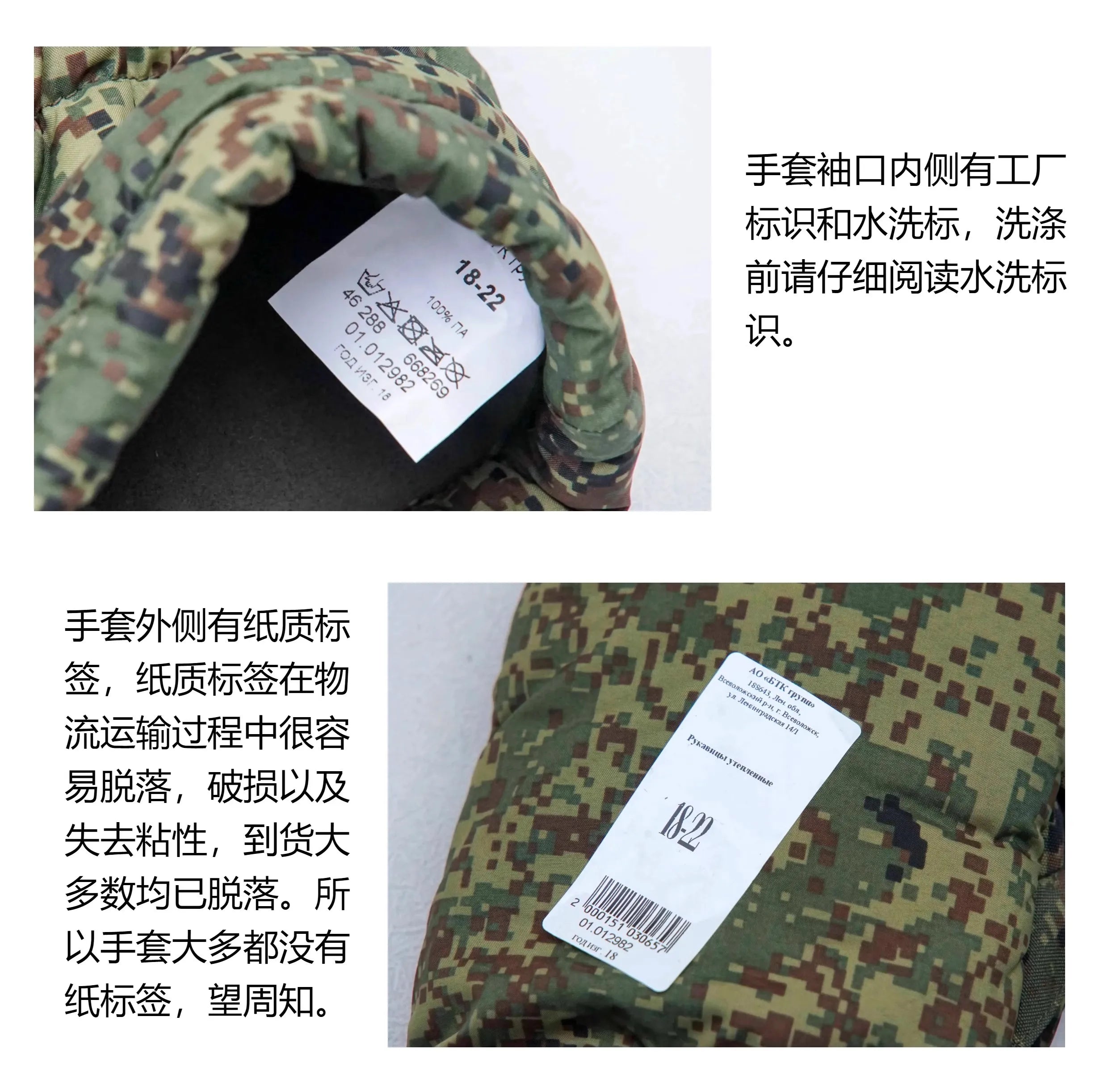 Russian Original VKBO Winter Thick Anti Cold Tactical Gloves Plush Warm Second Generation P Cotton EMR Gloves