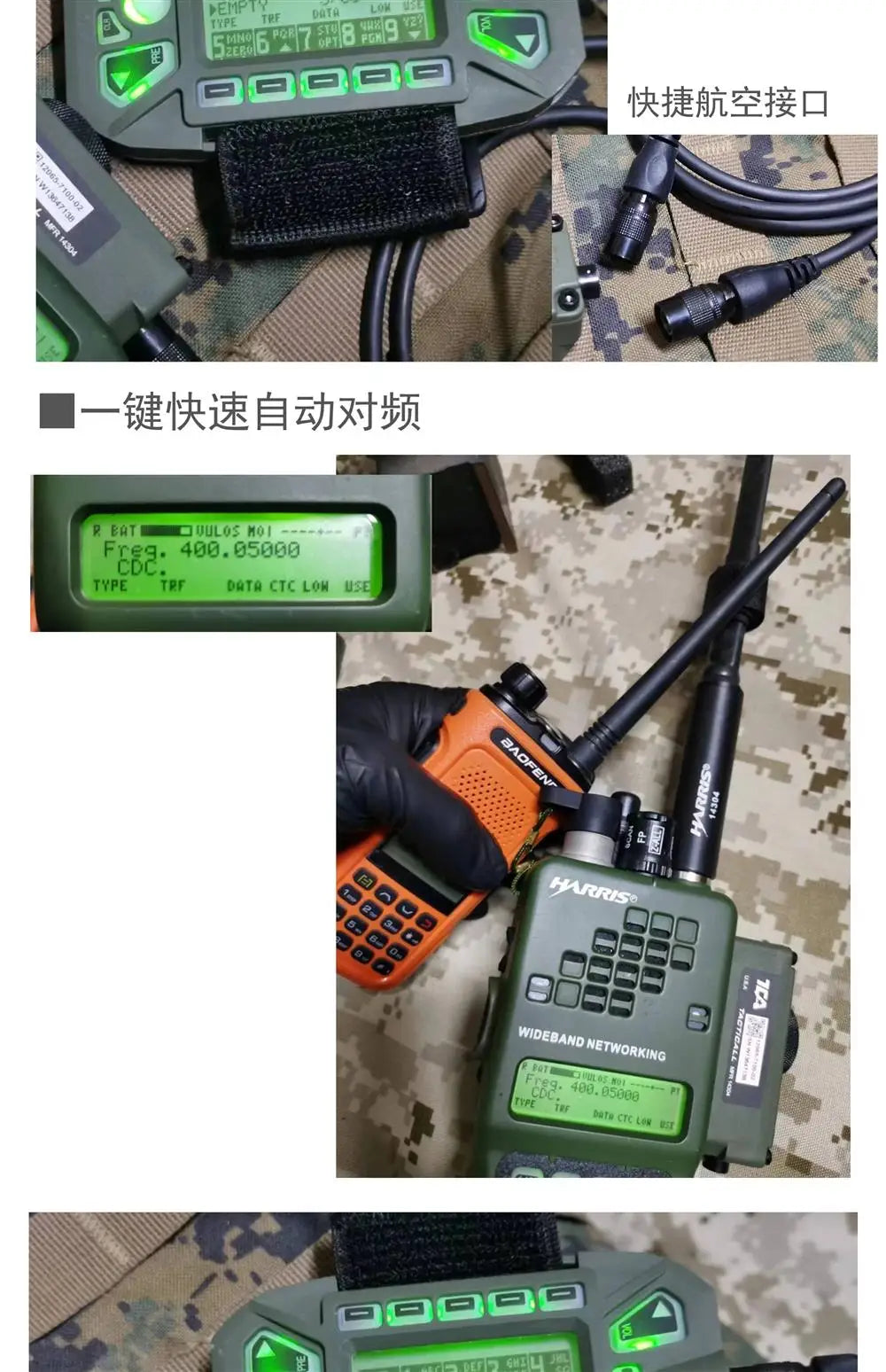TCA AN/PRC-152 (a) Aluminum Alloy Body Positioning Communication Radio Station Handheld Radio Equipment