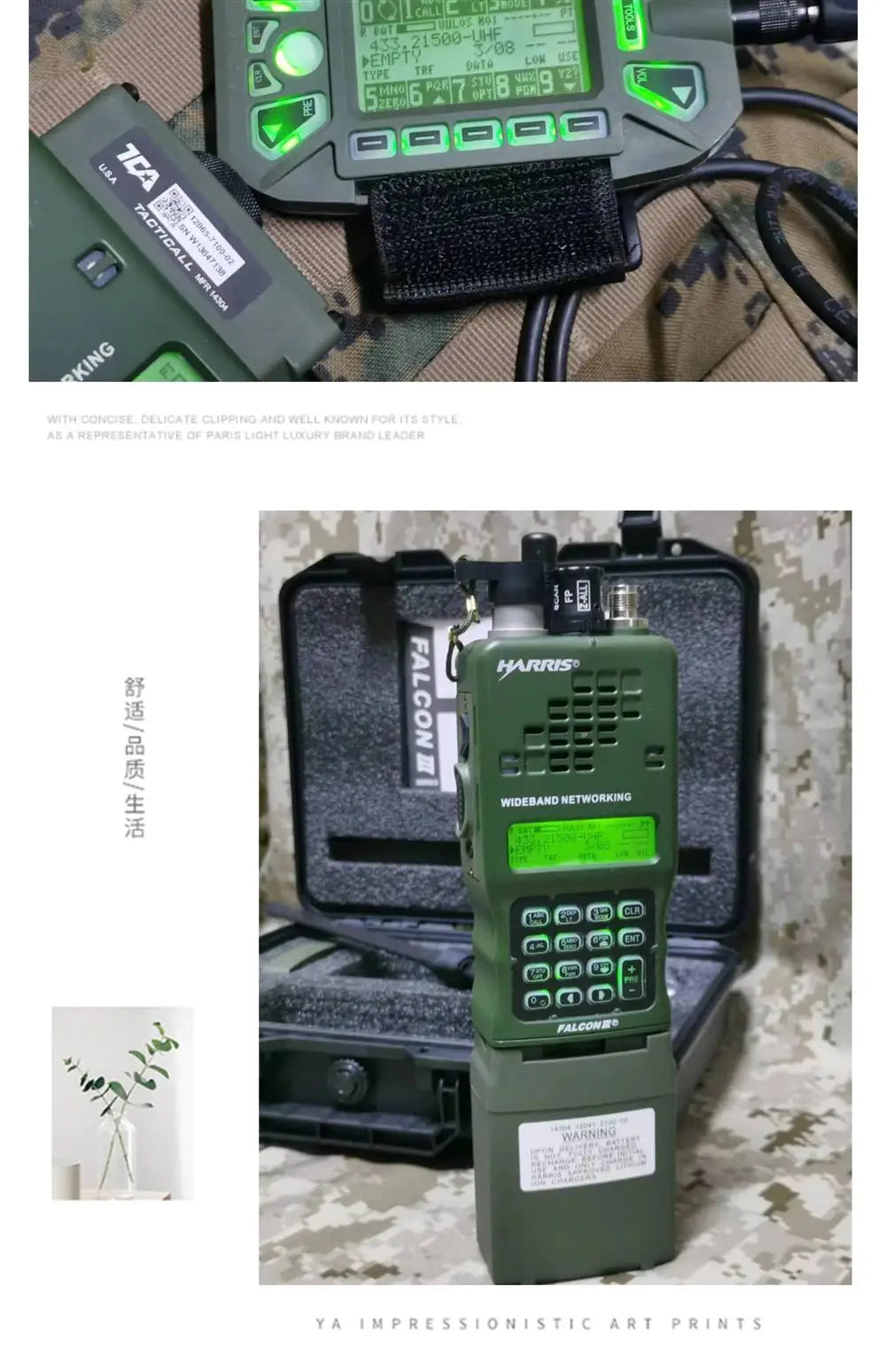 TCA AN/PRC-152 (a) Aluminum Alloy Body Positioning Communication Radio Station Handheld Radio Equipment