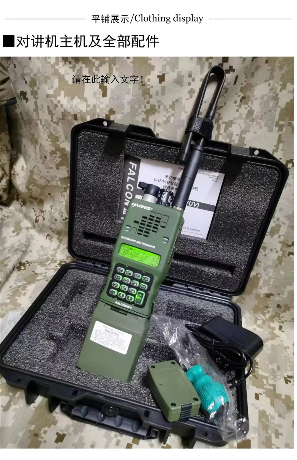 TCA AN/PRC-152 (a) Aluminum Alloy Body Positioning Communication Radio Station Handheld Radio Equipment