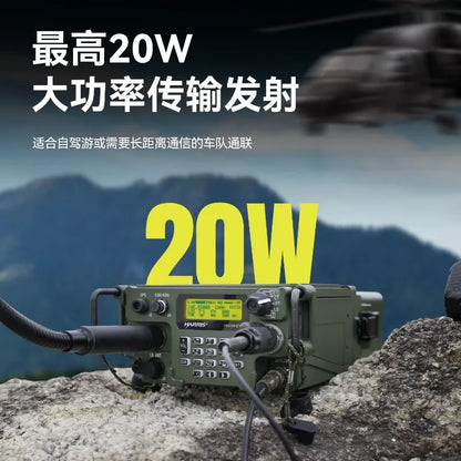 FCS PRC117G all-metal functional version, carrying radio car high power