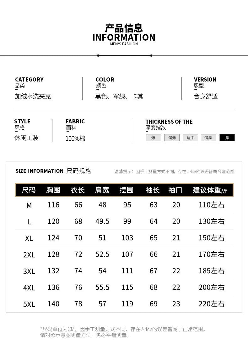 Autumn and Winter Moto Riding Jacket  Velvet Cotton Coat Thickened and Warm Loose Lapel Pure Cotton Work Jacket Casual Sherpa