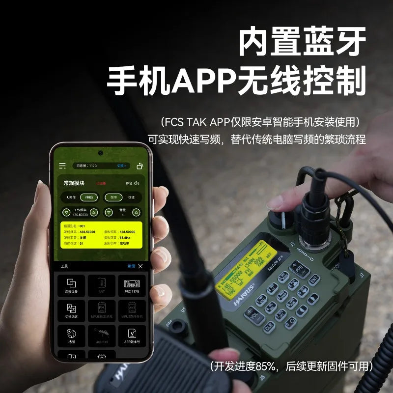 FCS PRC117G all-metal functional version, carrying radio car high power