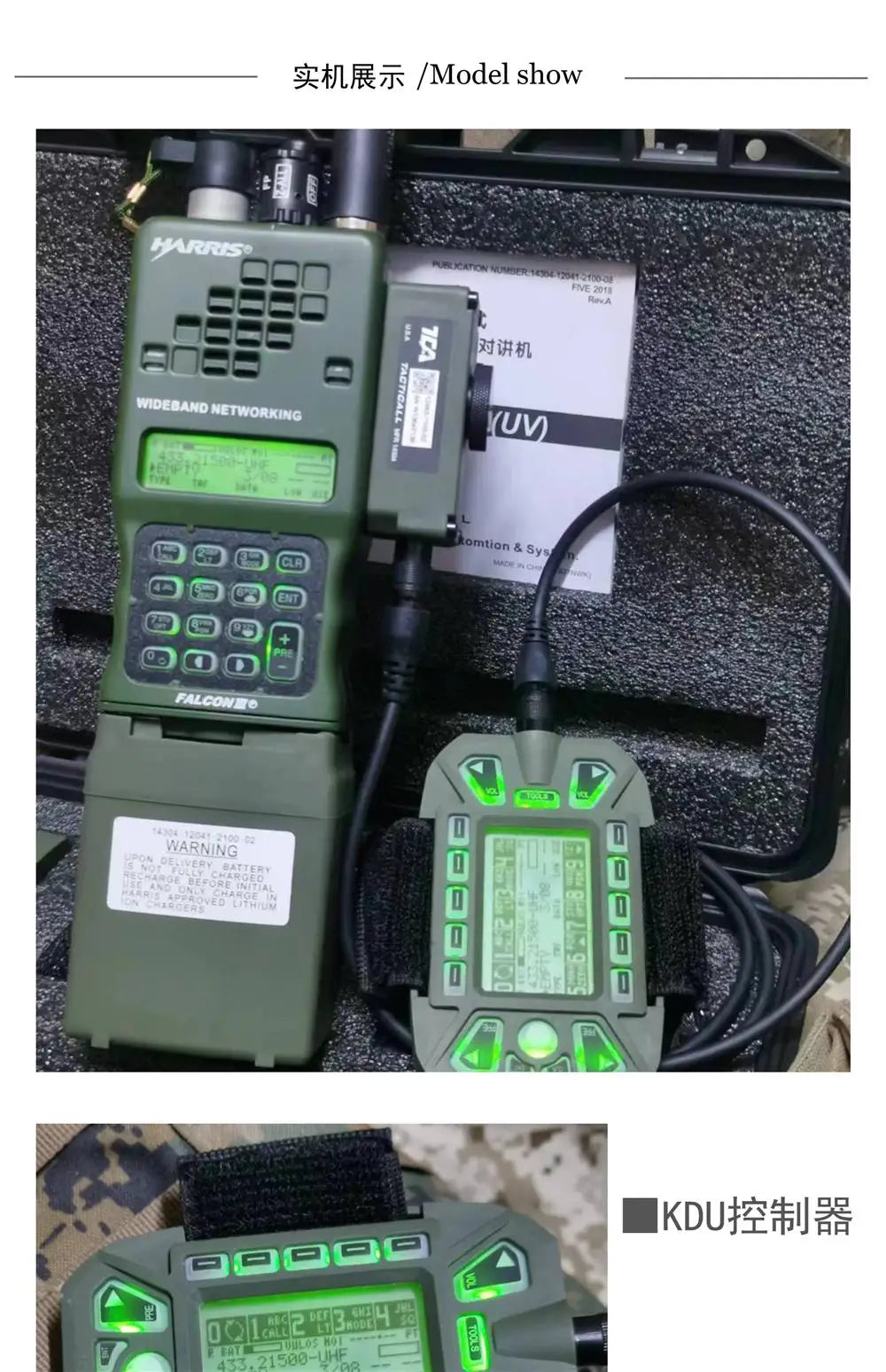 TCA AN/PRC-152 (a) Aluminum Alloy Body Positioning Communication Radio Station Handheld Radio Equipment