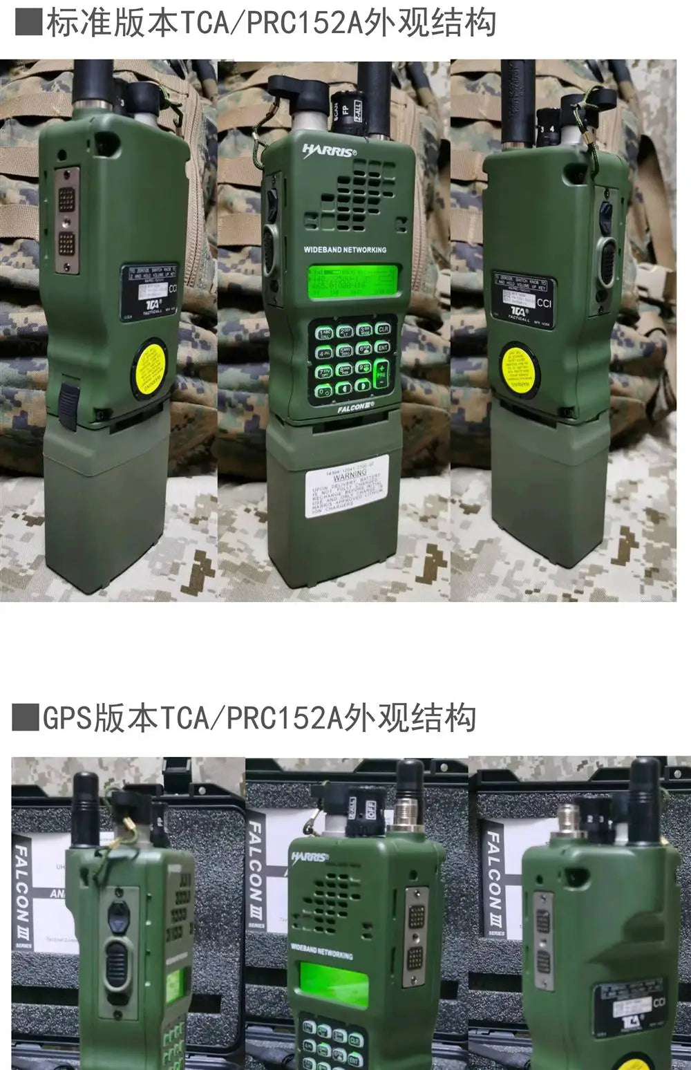 TCA AN/PRC-152 (a) Aluminum Alloy Body Positioning Communication Radio Station Handheld Radio Equipment